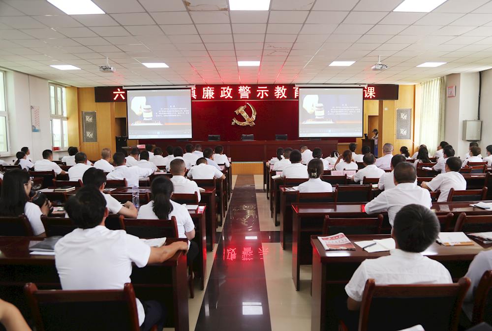 正風肅紀揚正氣 —六團黨員干部觀看警示教育片《迷途知返》 