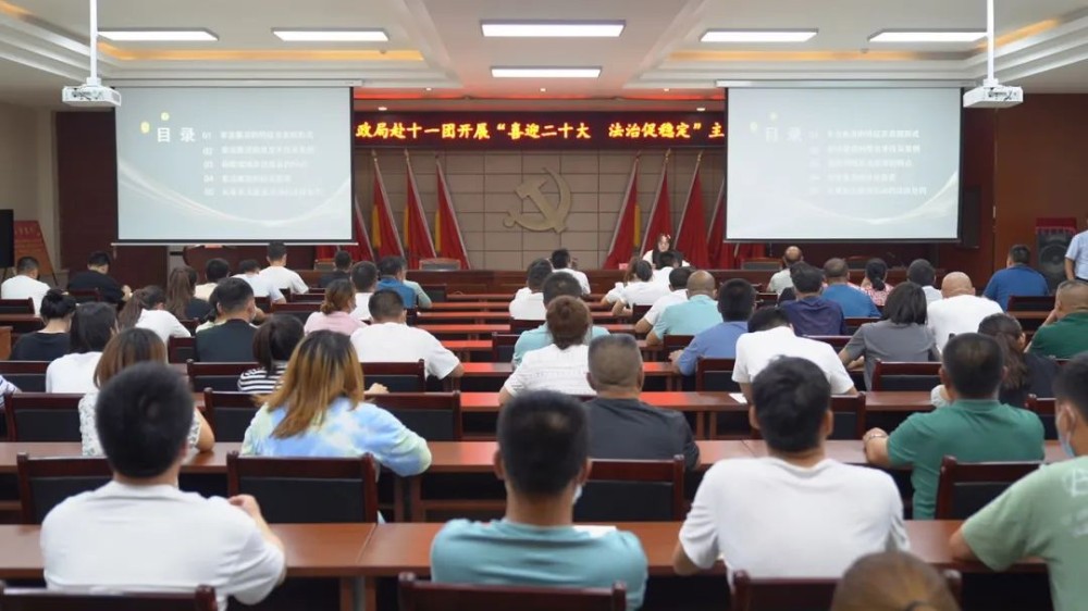 師市多部門聯動在十一團開展“喜迎二十大 法治促穩定”法治宣傳活動