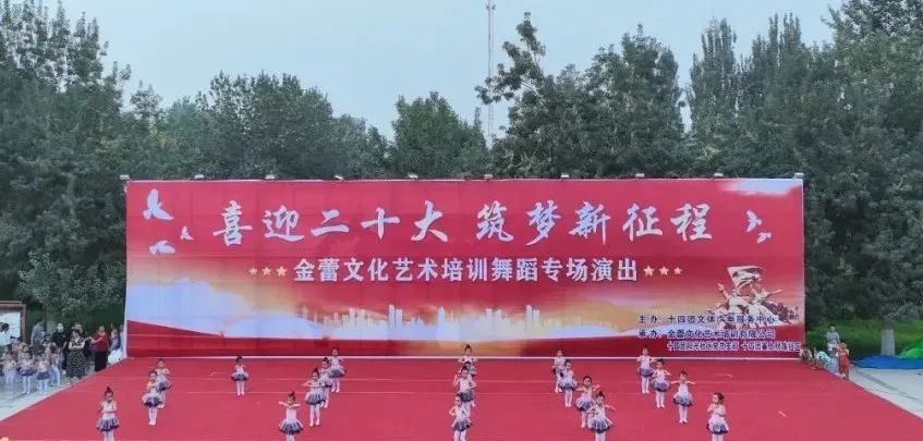 十四團舉辦“喜迎二十大 筑夢新征程 ”文藝活動