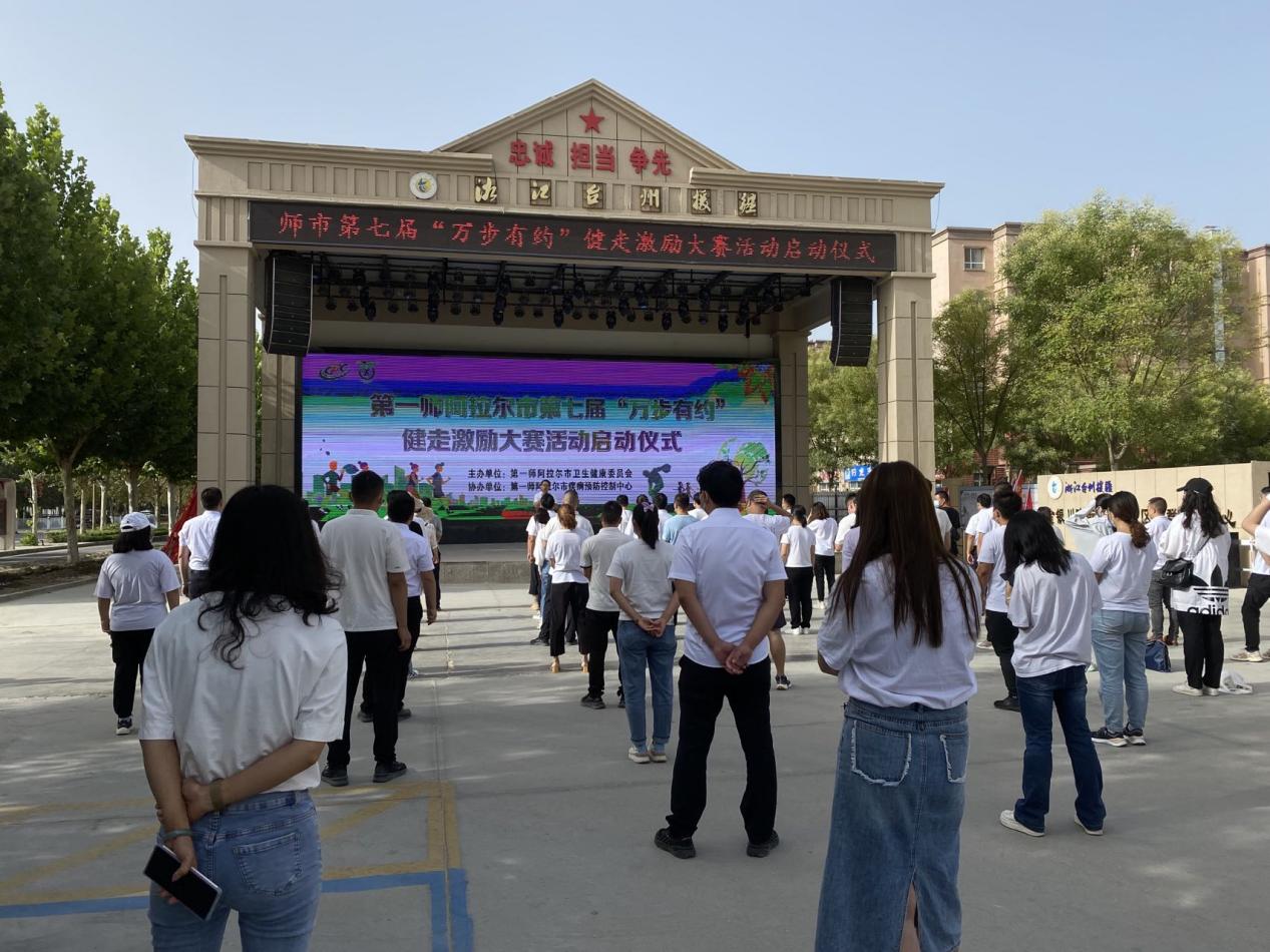 樹立健康理念  踐行健康生活