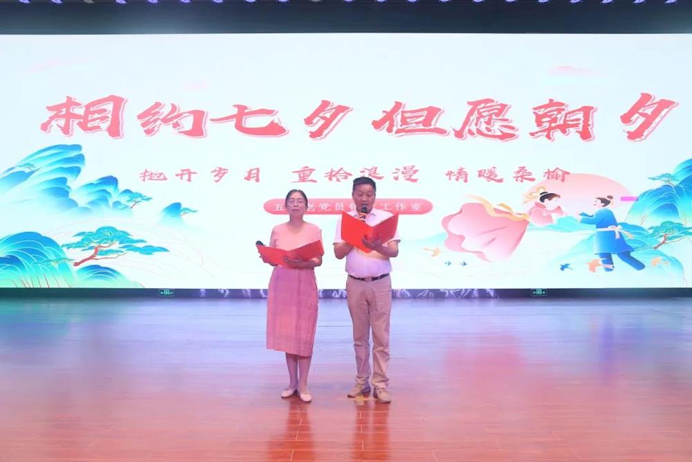 五團(tuán)開展“傳統(tǒng)文化·七夕”誦讀抖音直播活動(dòng)