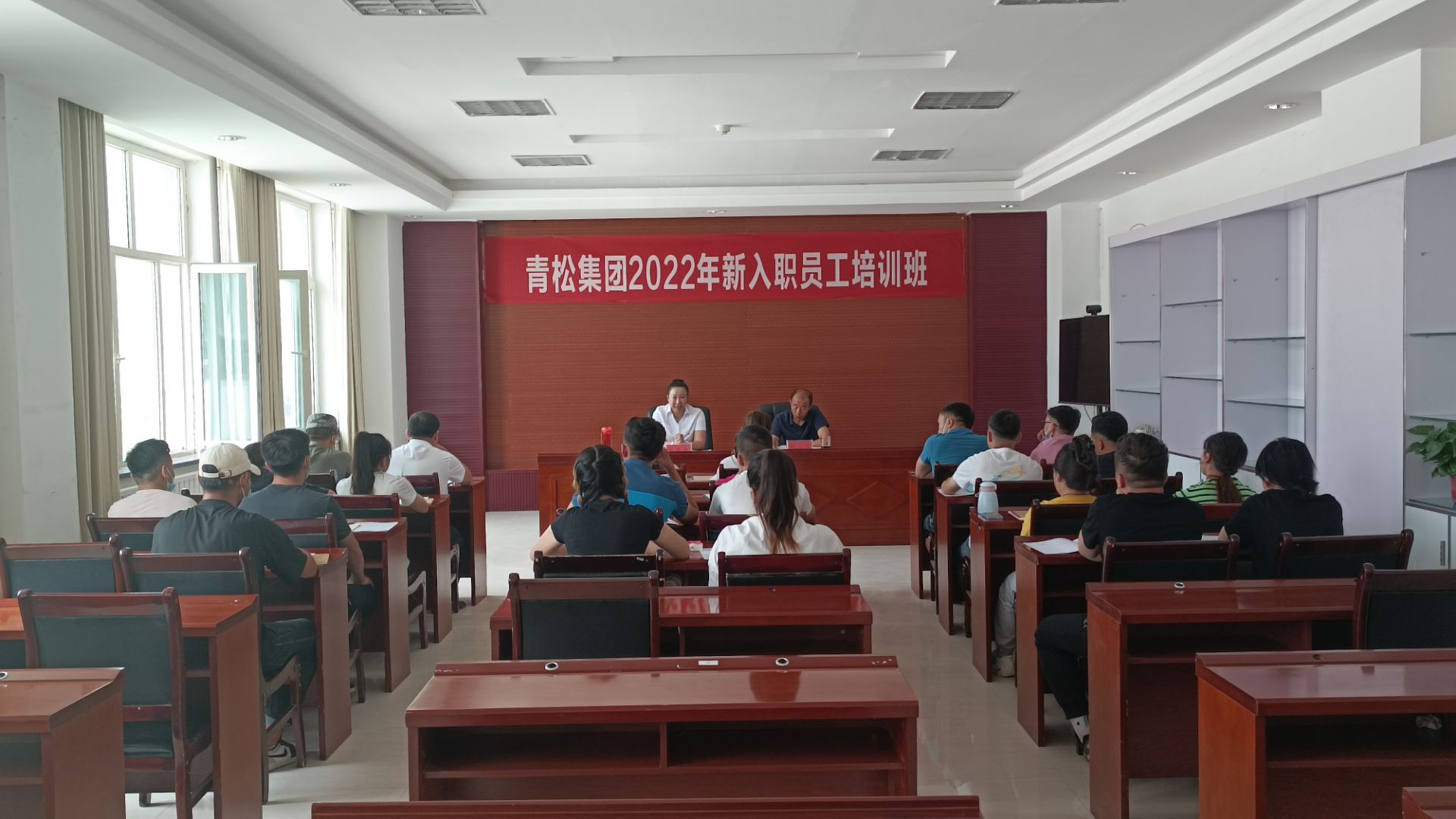 青松公司大力開展新員工入職培訓(xùn)