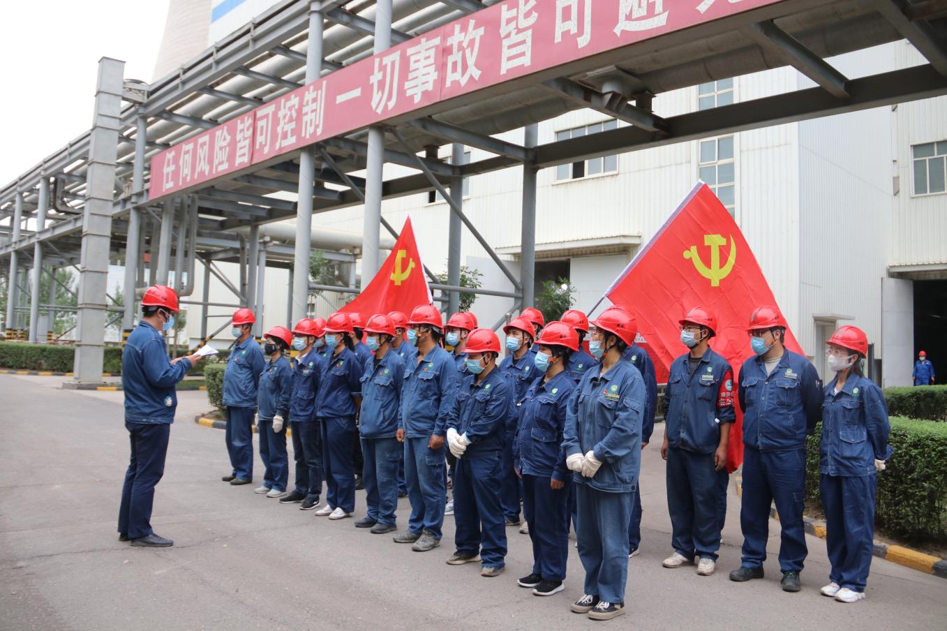 盛源熱電黨總支與燃煤中心黨支部聯(lián)合開展“黨日活動進(jìn)班組”主題活動