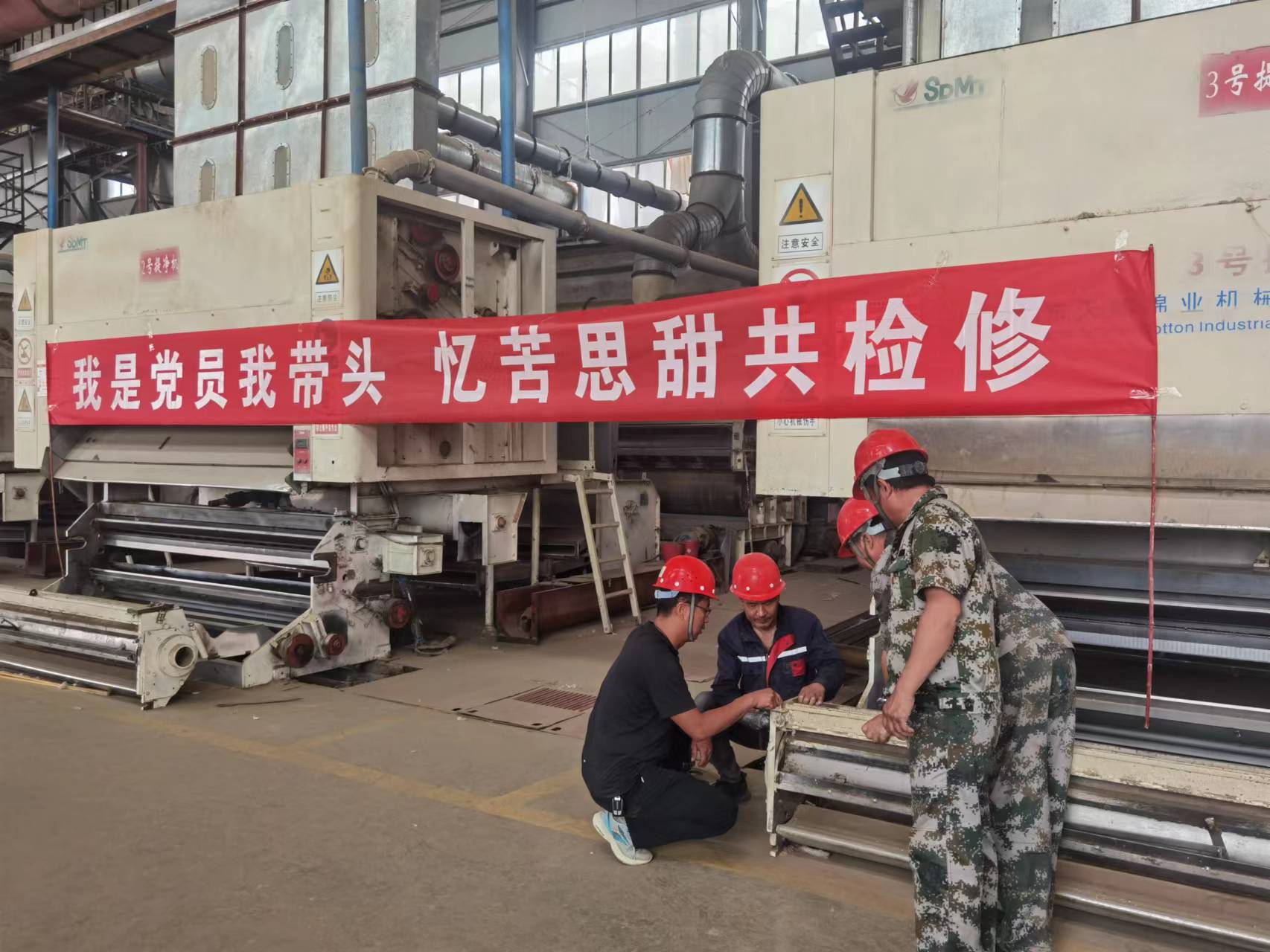 棉麻公司綠園鎮片區黨支部開展“我是黨員我帶頭”主題黨日活動   