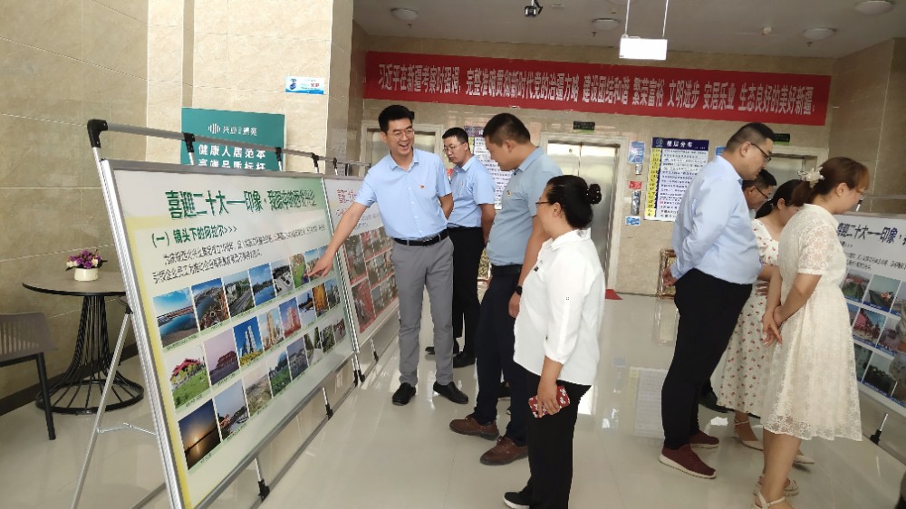 阿拉爾市西北興業(yè)集團(tuán)舉辦“喜迎二十大—— 印象·我眼中的西北興業(yè)”攝影展   