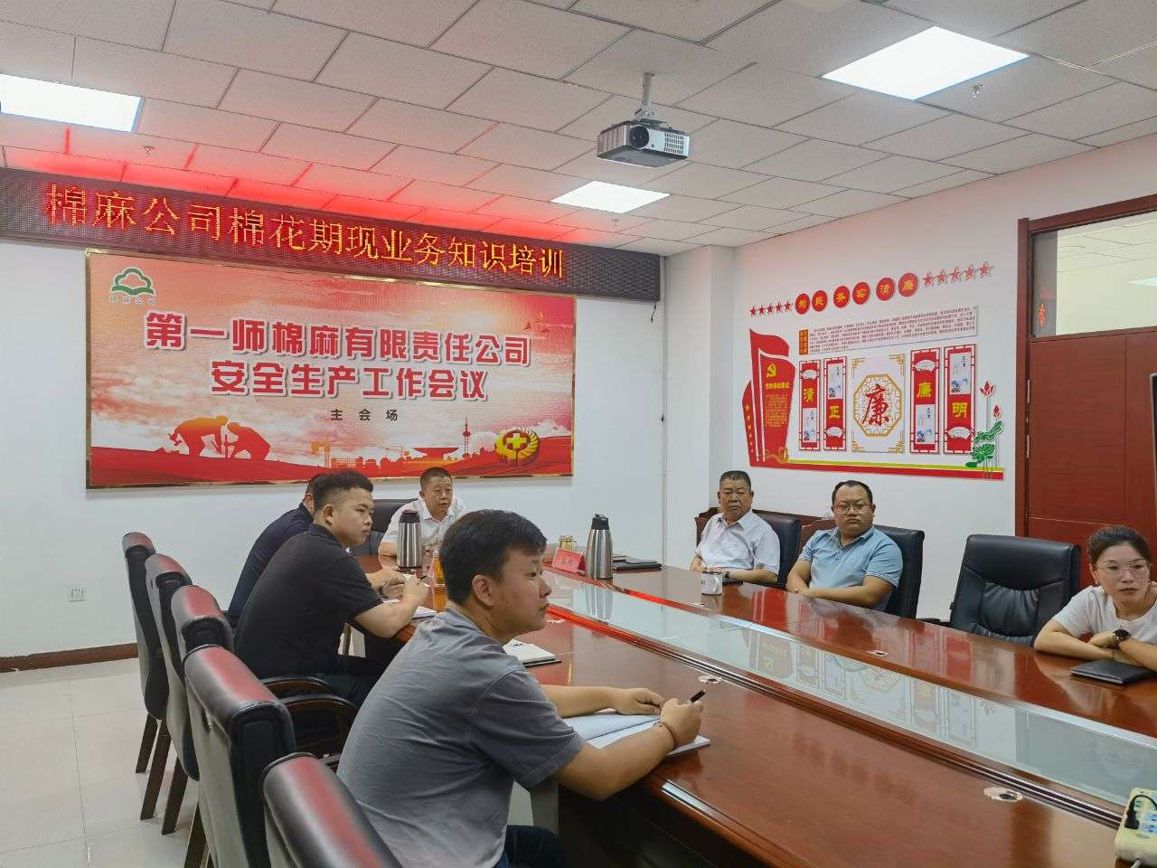 棉麻公司開展棉花期現(xiàn)業(yè)務(wù)知識(shí)培訓(xùn)   