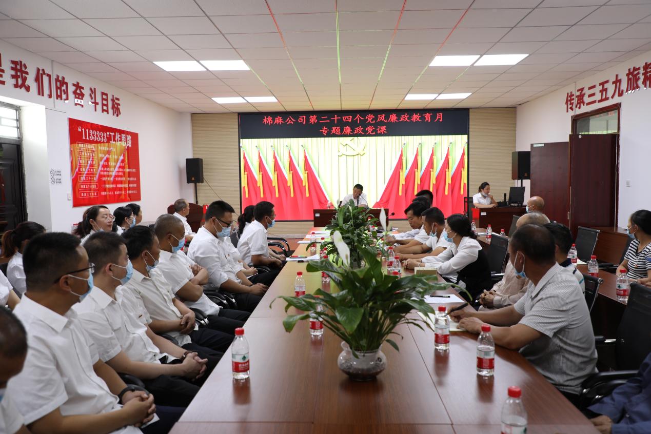 棉麻公司紀(jì)委聚焦“關(guān)鍵少數(shù)”，多措并舉打好監(jiān)督“組合拳”