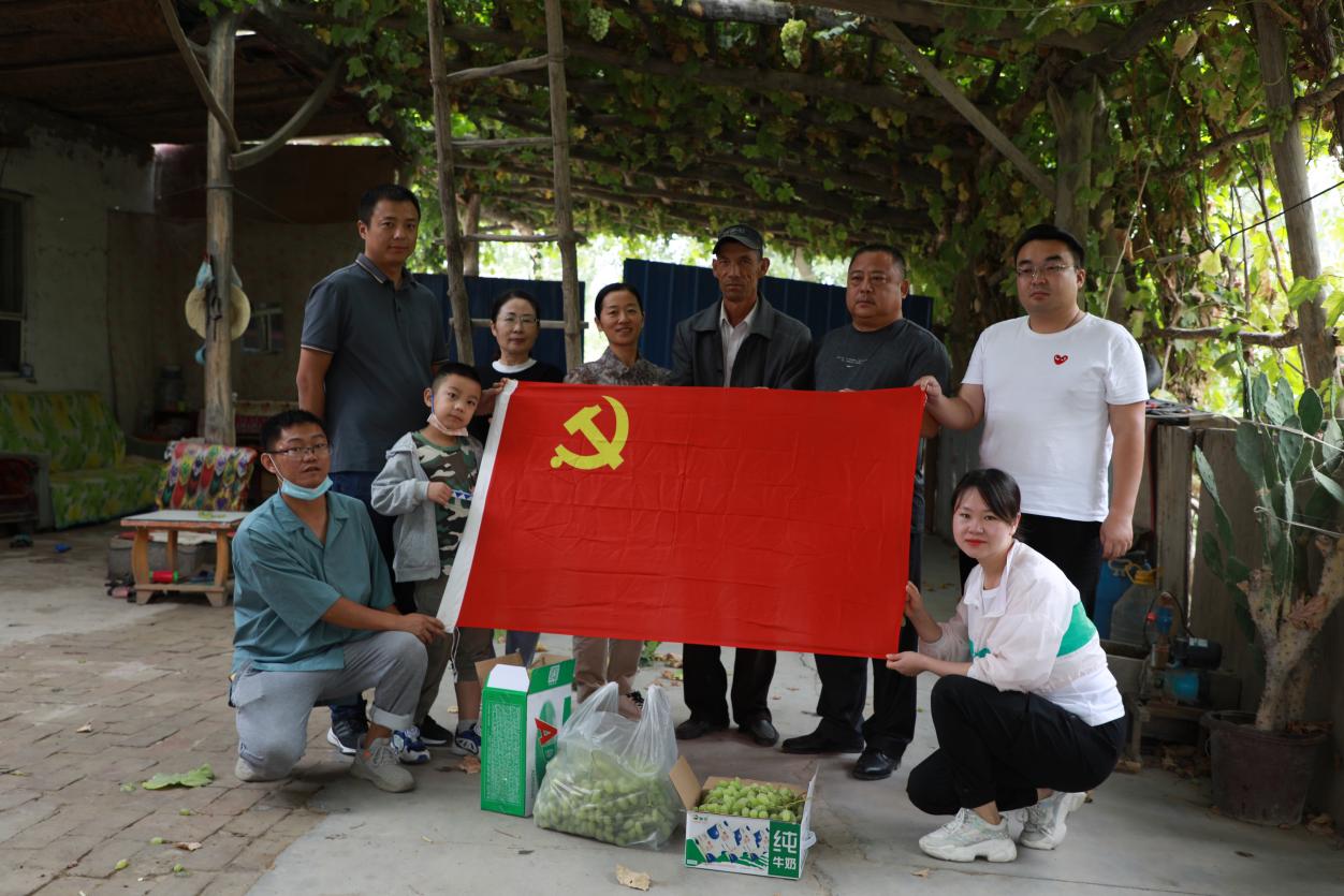 【我為群眾辦實(shí)事】西北興業(yè)著力為村民解決葡萄銷售難問題