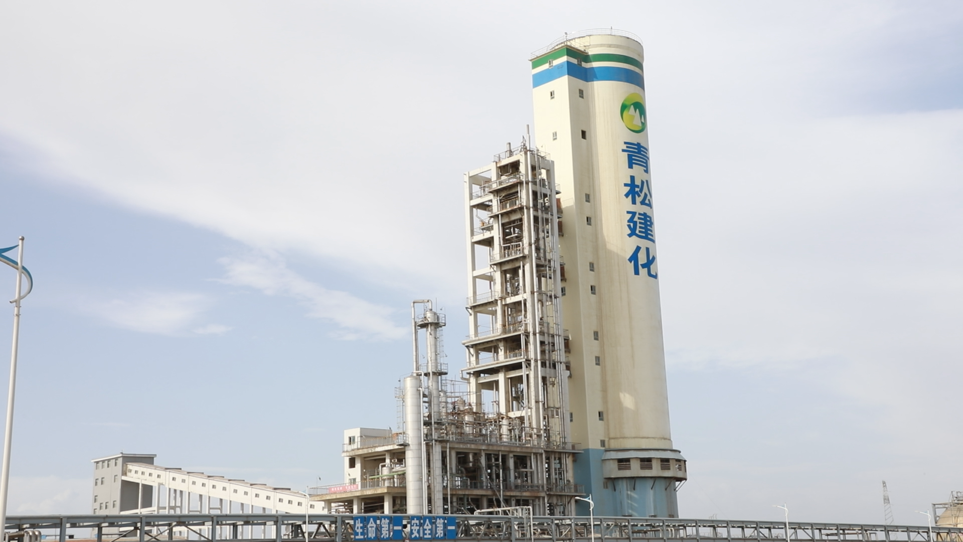 “新疆美豐”涅槃 “青松化工”高飛   