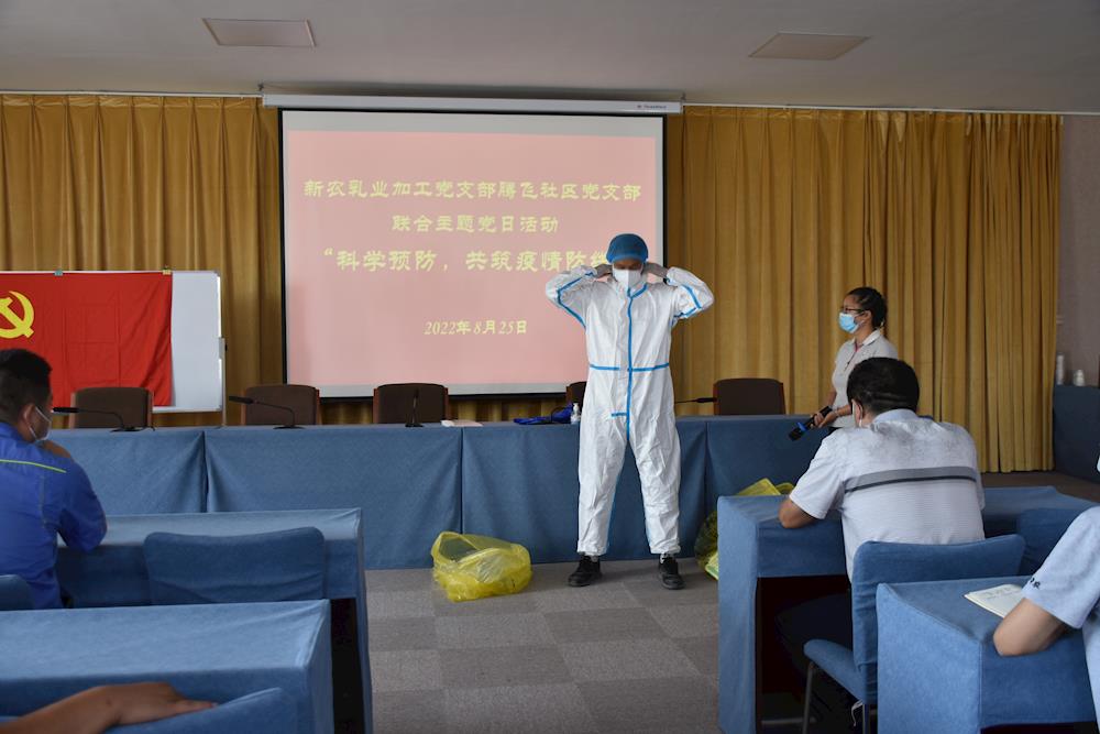 騰飛社區黨支部開展“科學預防，共筑疫情防線”主題黨日活動