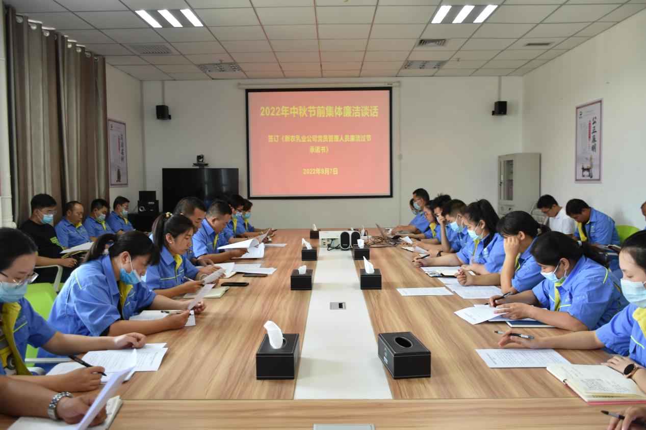 廉潔過節強作風  安全生產要牢記     