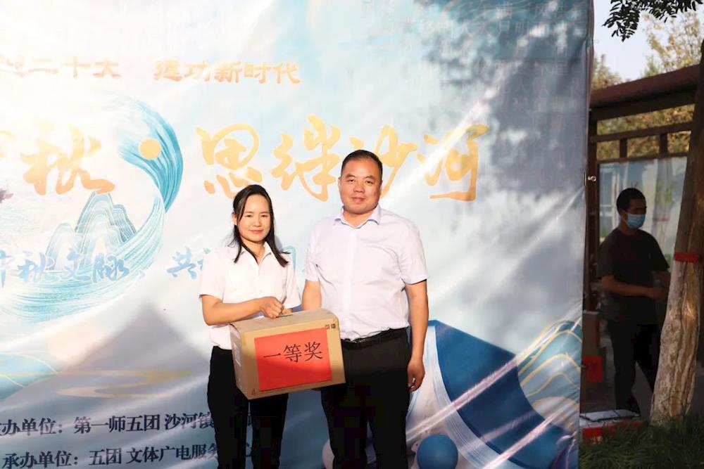 五團沙河鎮開展“詩滿中秋 思絆沙河”中秋主題線上直播活動