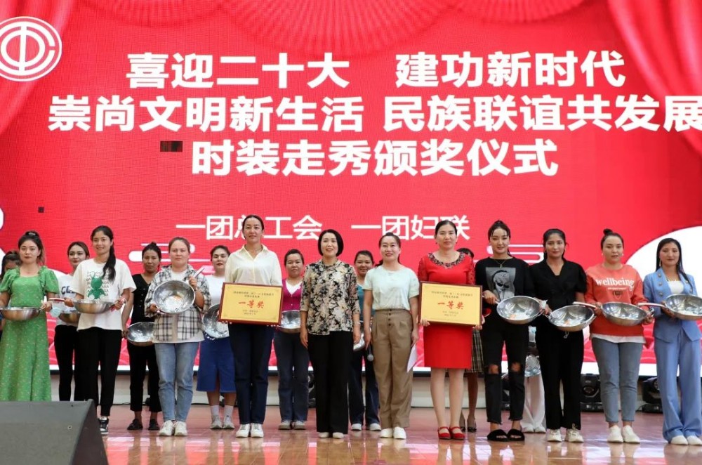一團金銀川鎮舉辦時裝走秀頒獎儀式