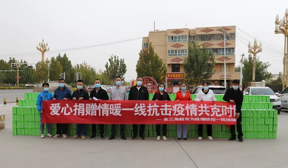 五團(tuán)愛心捐贈(zèng)顯溫情