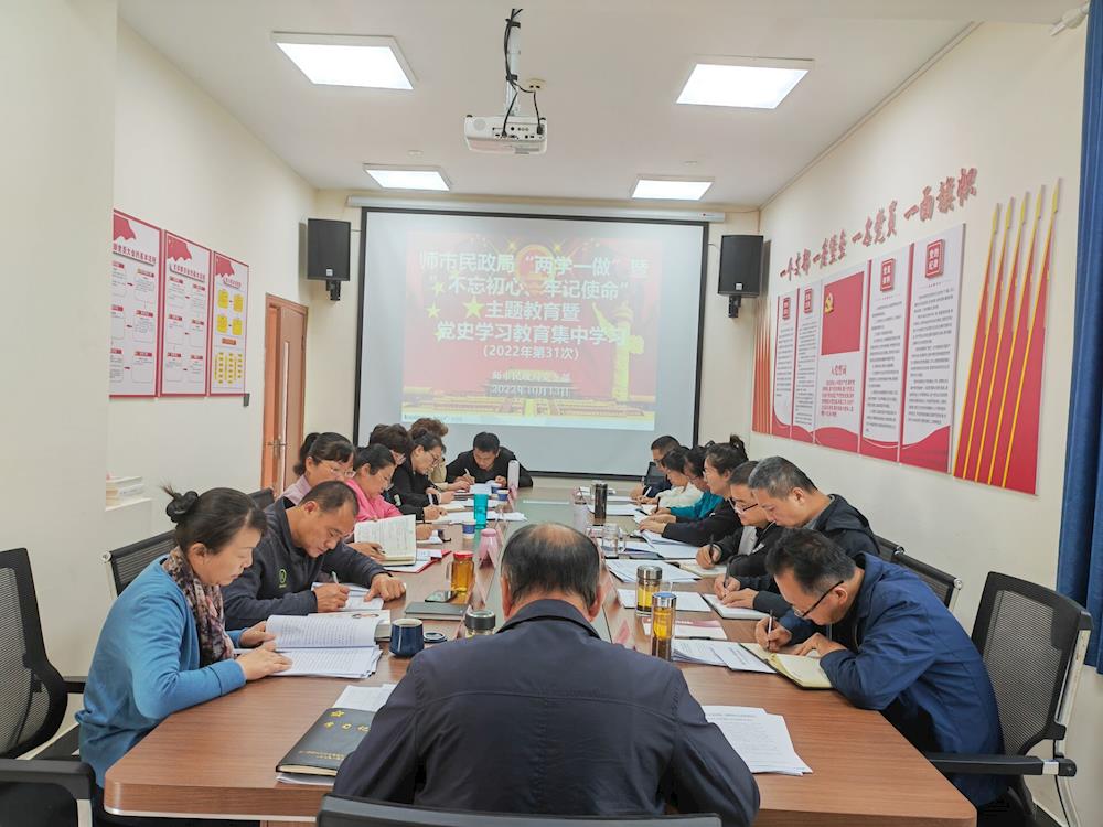 認真學習貫徹落實習近平總書記視察新疆和兵團重要講話重要指示精神 奮力推動新時代民政工作高質量發展