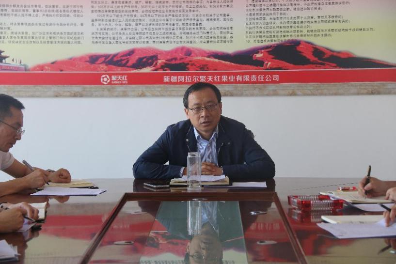 聚天紅果業(yè)公司傳達(dá)學(xué)習(xí)師市黨委第十二屆三次全會(huì)精神
