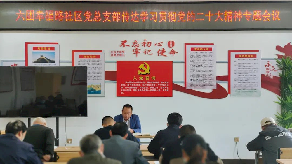 【學習二十大 奮進新征程】 雙城鎮人大代表學習貫徹黨的二十大精神