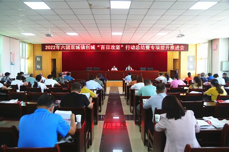 【創(chuàng)城行動(dòng)】措施有力度 創(chuàng)城有進(jìn)展——六團(tuán)深入推進(jìn)創(chuàng)城工作取得實(shí)效