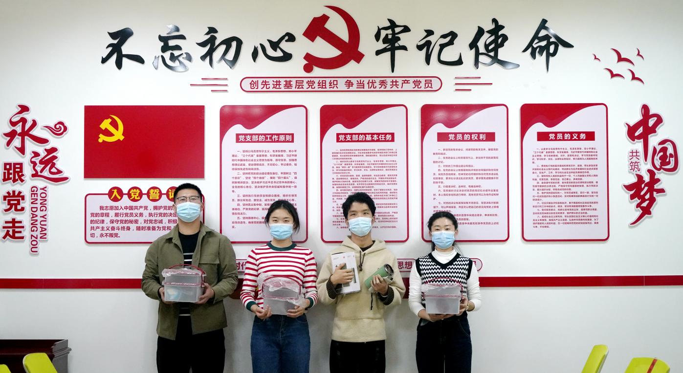 新農開發公司舉辦員工線上運動競賽