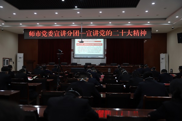師市黨委宣講分團(tuán)在五團(tuán)宣講黨的二十大精神