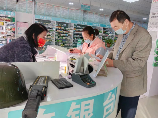 加強藥店監管 保障基金安全
