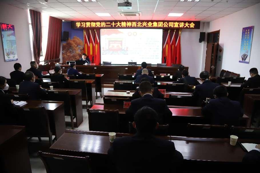 爭當國企經濟高質量發展排頭兵，讓黨的二十大精神在基層落地生根、開花結果