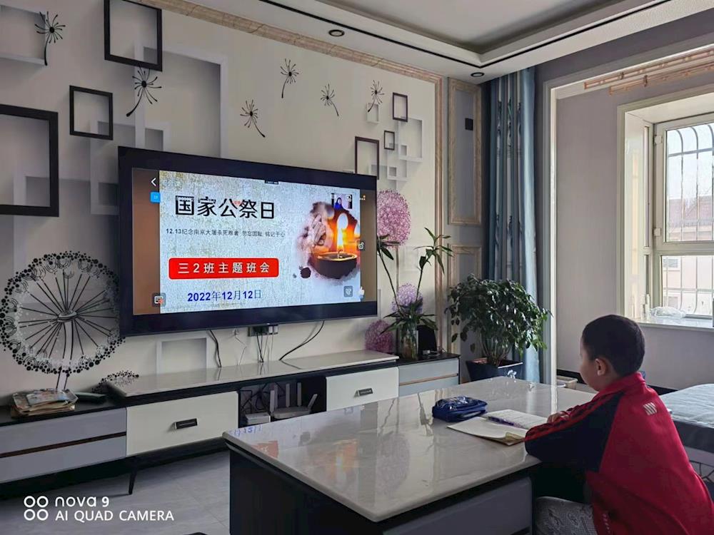 五團(tuán)中學(xué)開(kāi)展“勿忘國(guó)恥，銘記歷史”國(guó)家公祭日線上主題班會(huì)教育活動(dòng)