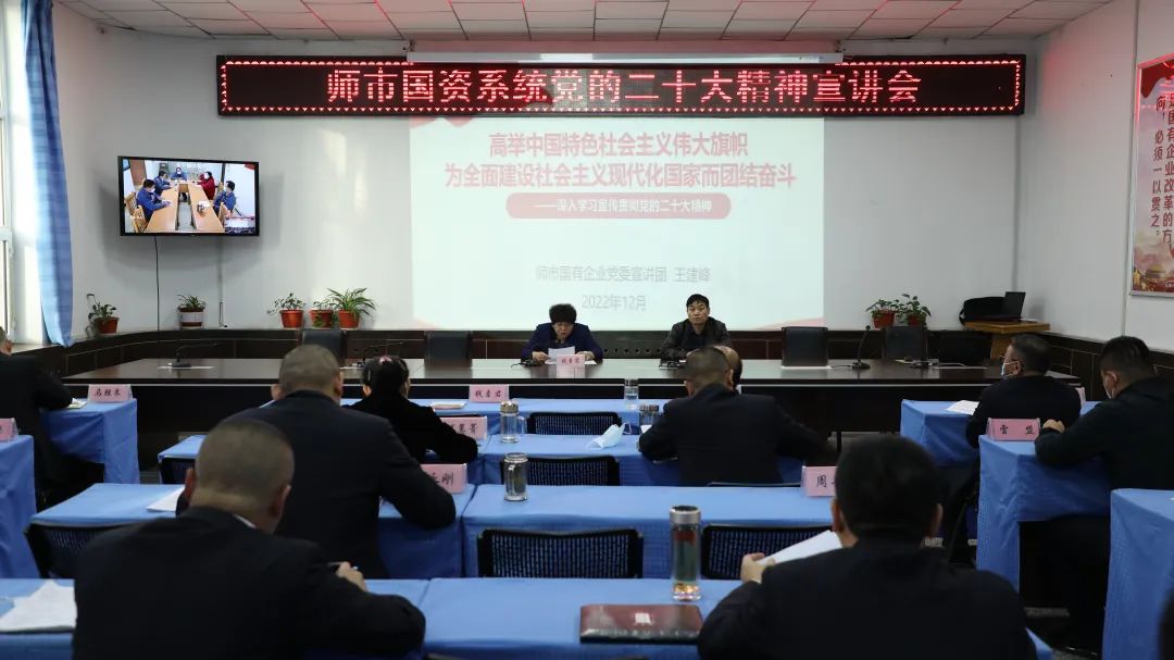 二十大精神在基層丨為奮力譜寫全面建設社會主義現代化國家兵團新篇章作出國企貢獻