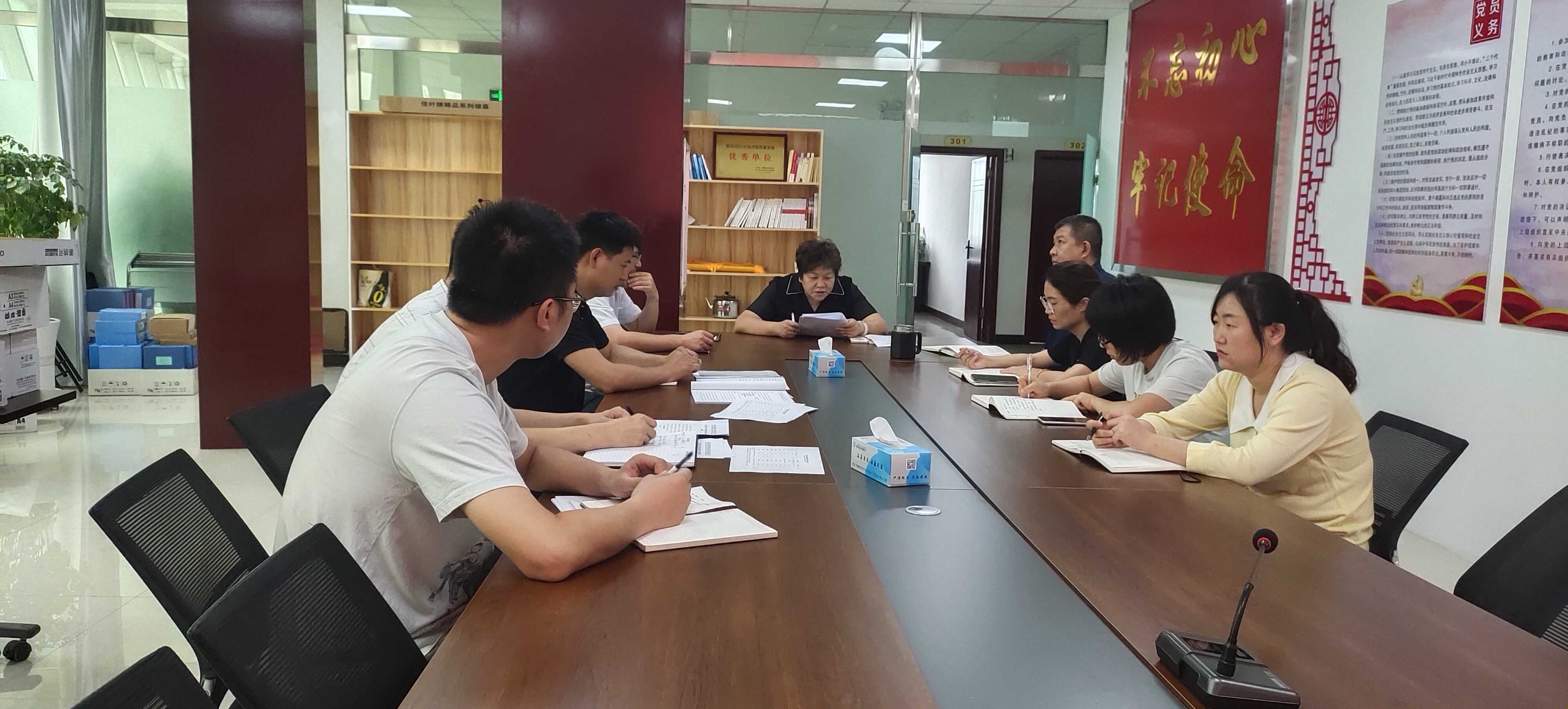 國資委推動黨史學習教育常態化長效化