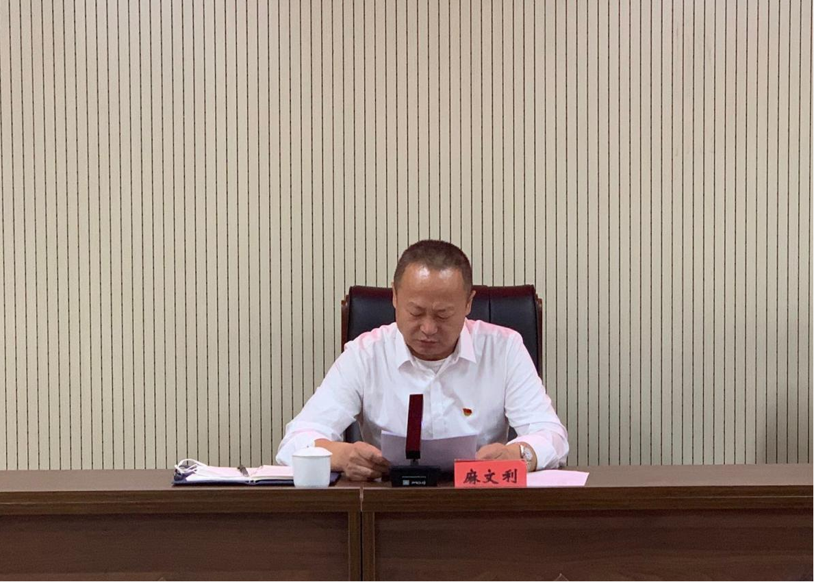 科教集團開展員工安全生產專題培訓   