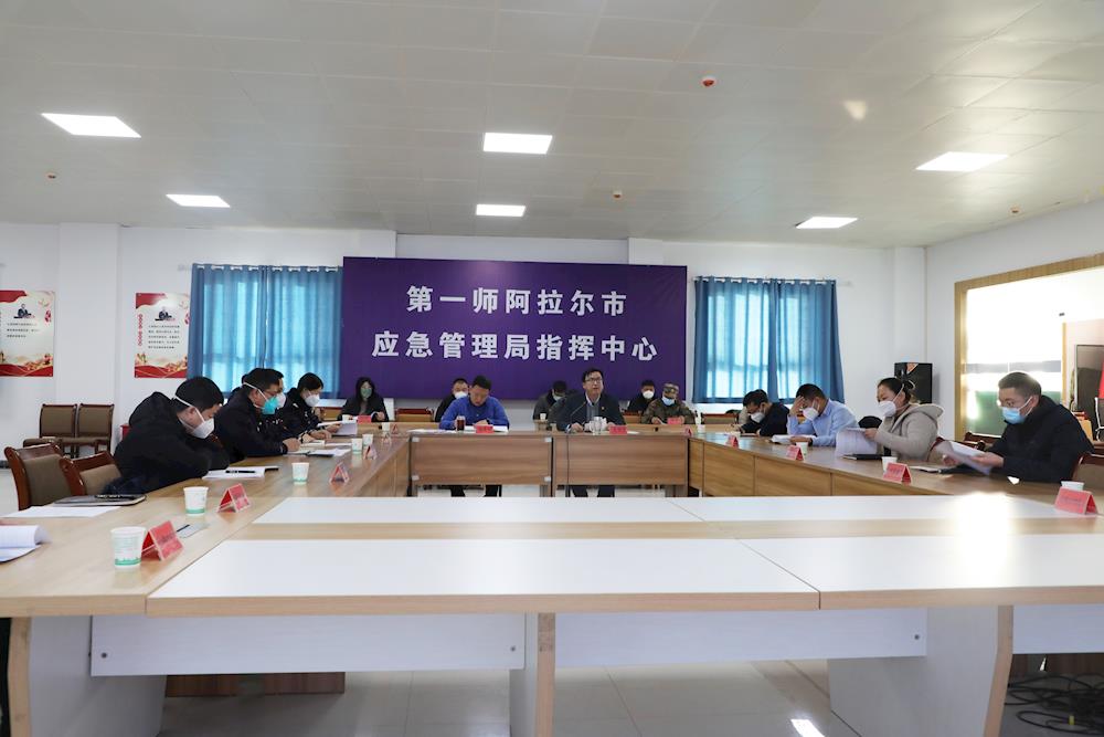 第一師阿拉爾市召開煙花爆竹銷售旺季安全監管專題調度會暨部門聯席會議