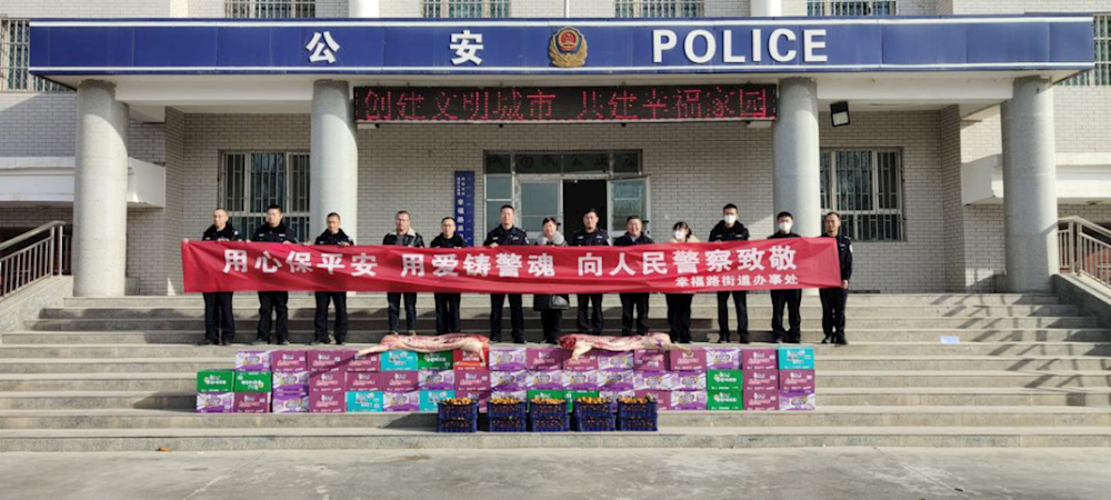 節日慰問鑄共情 濃濃關愛暖警心