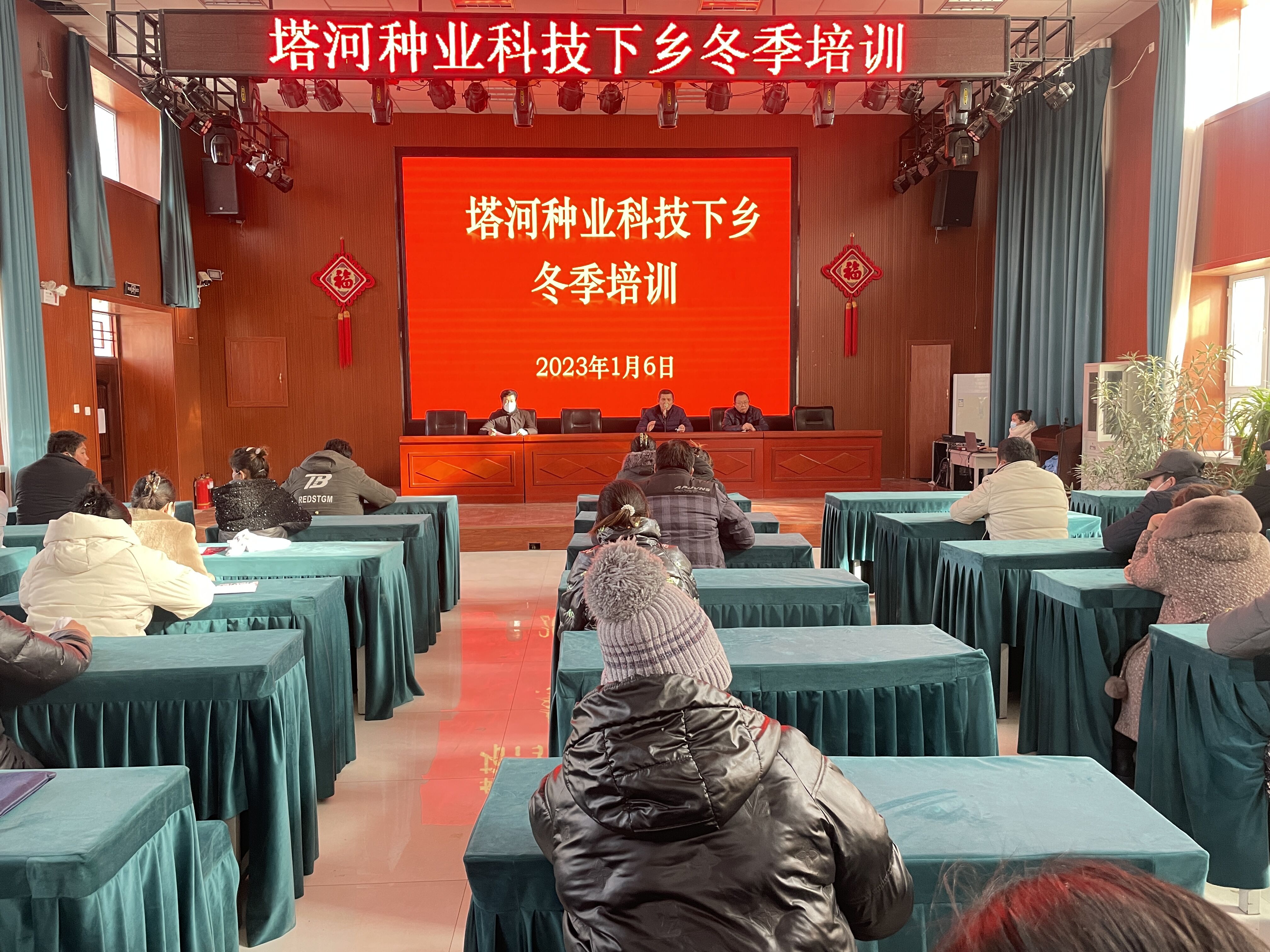 新春“新亮點”塔河種業公司開展  “科技之冬”培訓   