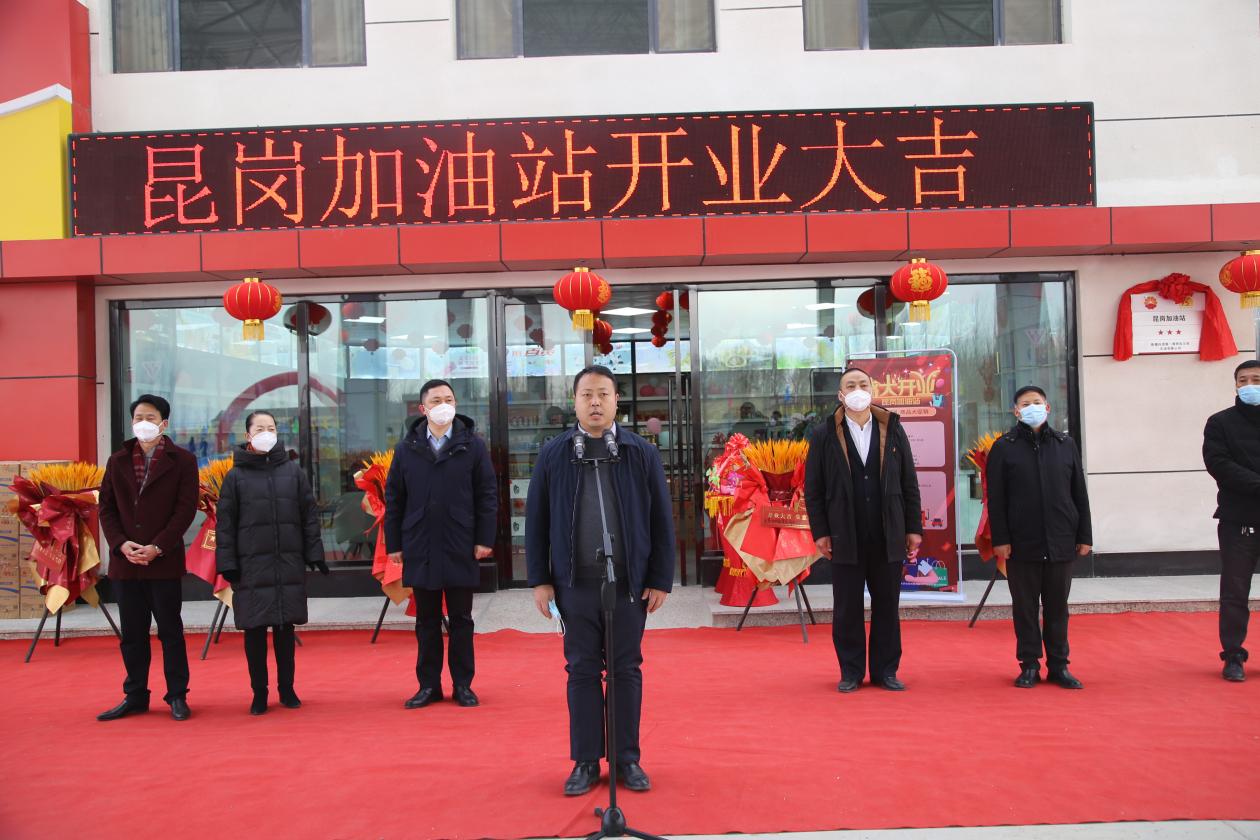 阿拉爾市石油公司昆崗加油站盛大開業