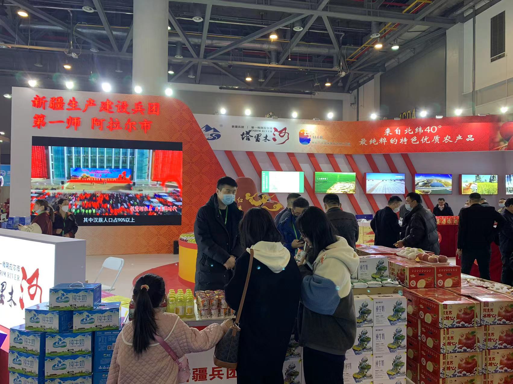 新農乳制品亮相浙江農博會