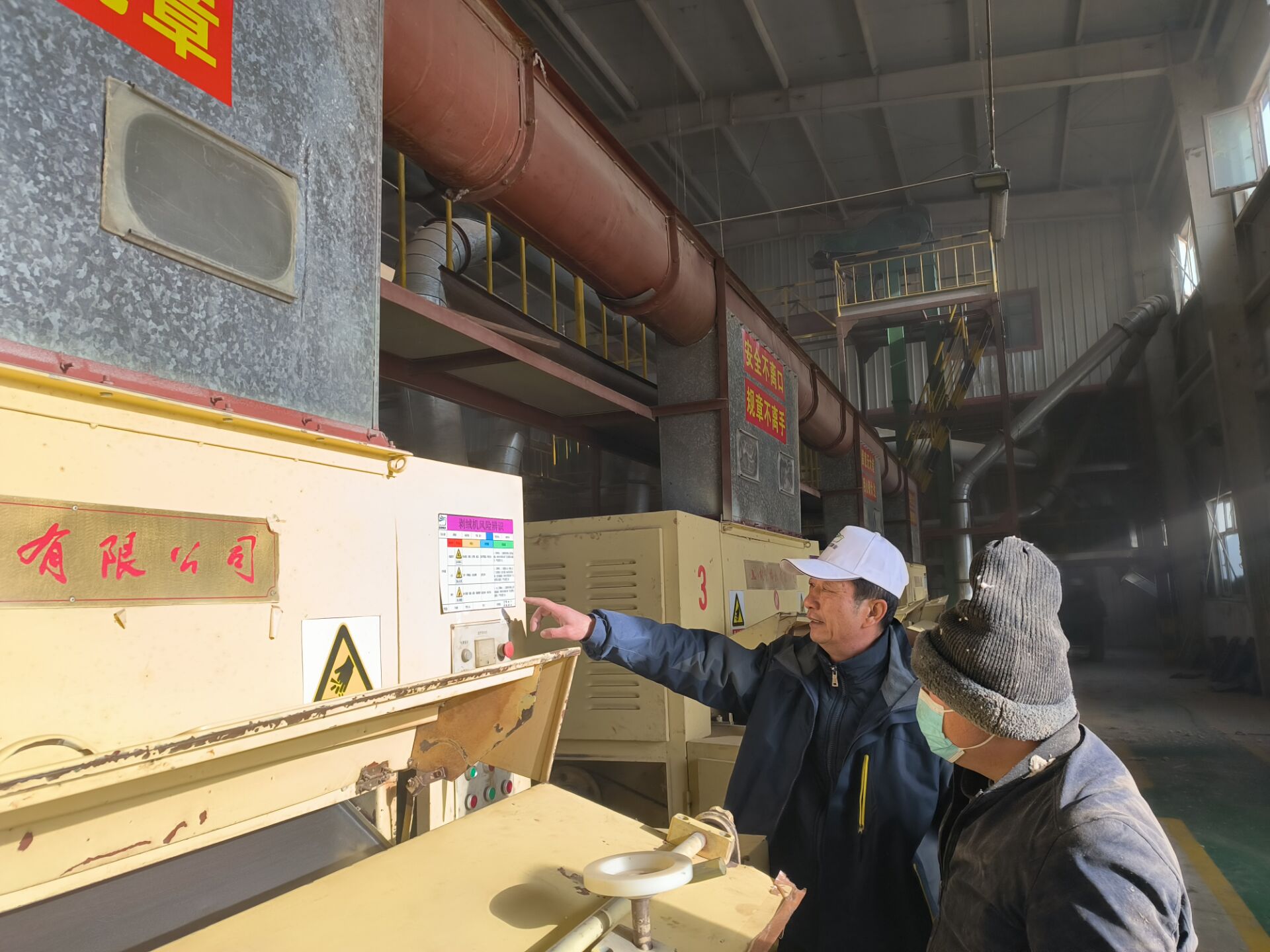 做好開復工檢查 保障加工生產穩定運行   