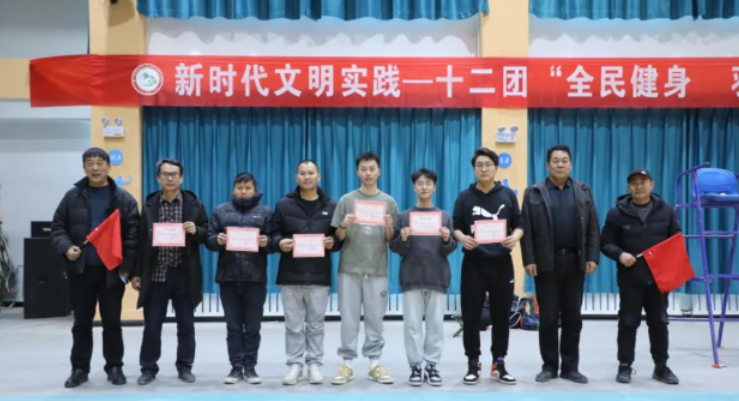 【新時代文明實踐】十二團舉行“全民健身 羽你共享”羽毛球比賽