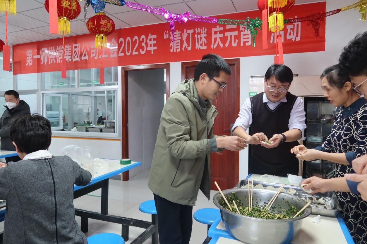 第一師供銷（集團(tuán)）開展“猜燈謎 慶元宵”活動