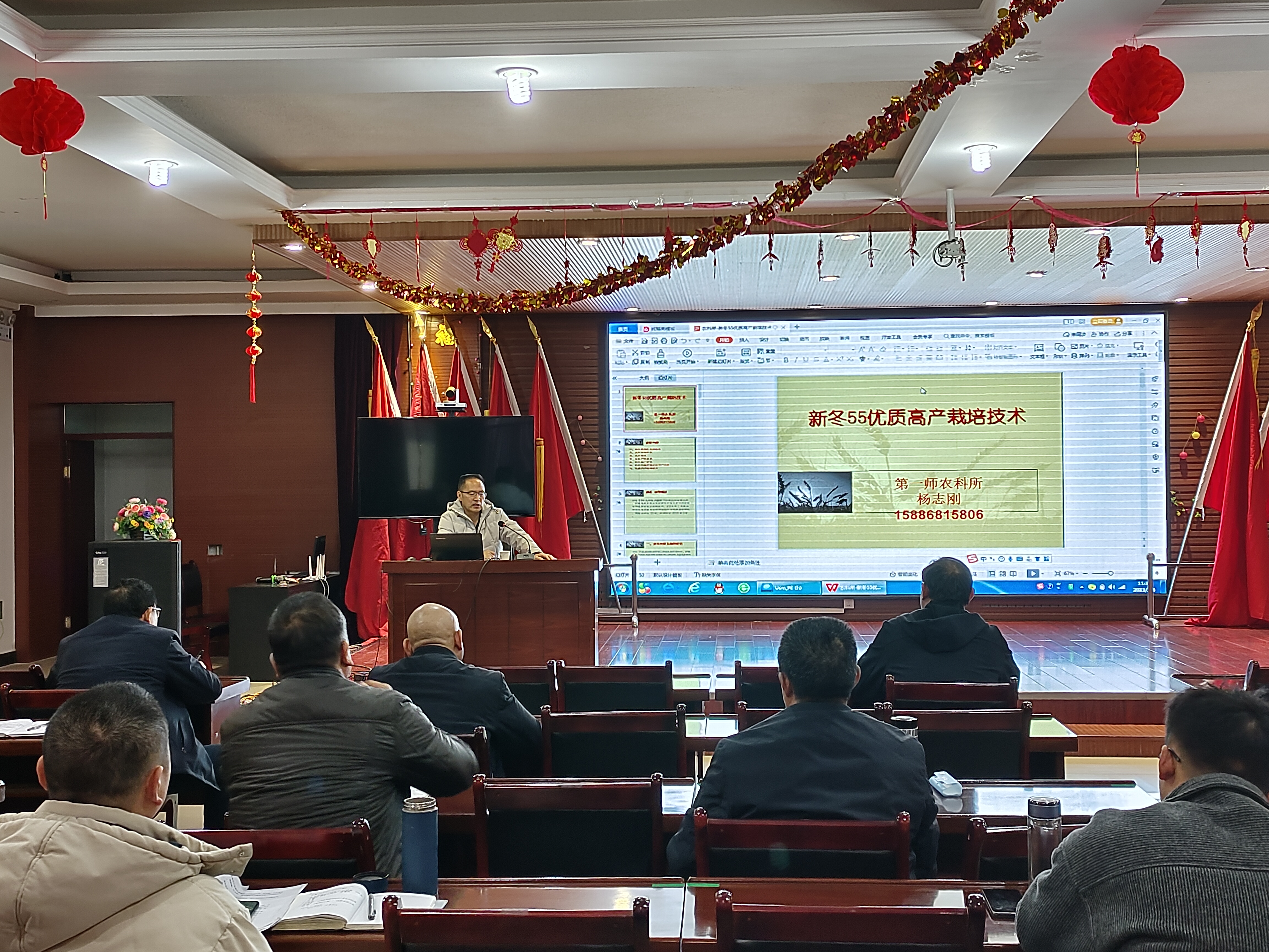 開展技術培訓 做強農業“芯片”