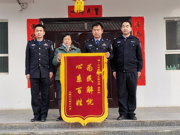 為民解憂獲錦旗