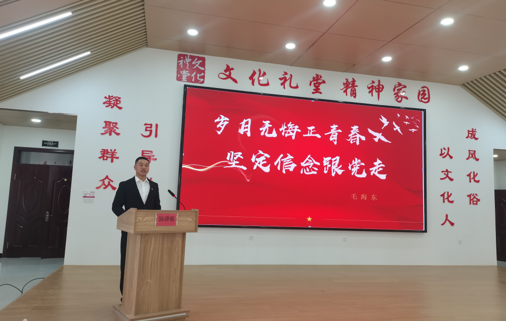 幸福路街道團工委“學習二十大·我愛我的祖國·堅定信念跟黨走”演講比賽圓滿結束