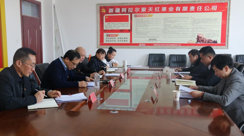 高質量開好民主生活會，凝心聚力再出發