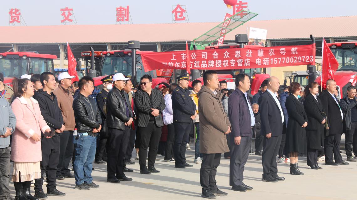 師市首屆農資農機展銷會在聚天紅果業公司舉行
