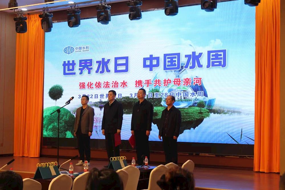 師市“世界水日·中國水周”系列活動啟動
