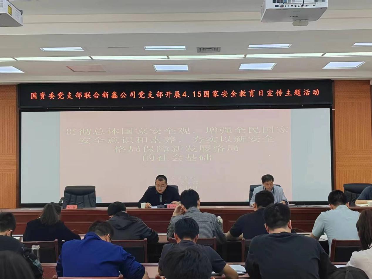 增強國家安全意識   自覺維護國家安全   