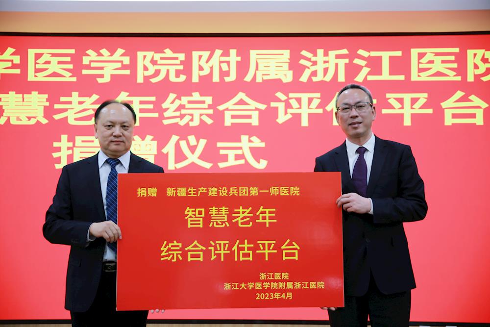 浙江大學(xué)醫(yī)學(xué)院附屬浙江醫(yī)院黨委書記陳軍一行蒞臨第一師醫(yī)院調(diào)研指導(dǎo)