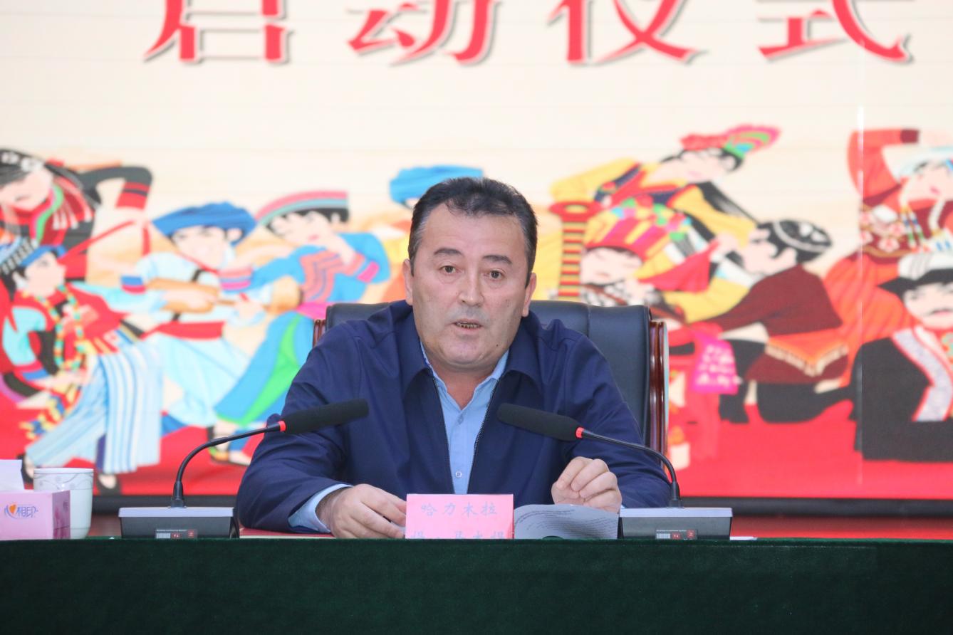 師市黨委統(tǒng)戰(zhàn)部召開師市民族團(tuán)結(jié)進(jìn)步工作推進(jìn)會(huì)暨2023年民族團(tuán)結(jié)進(jìn)步教育月啟動(dòng)儀式 