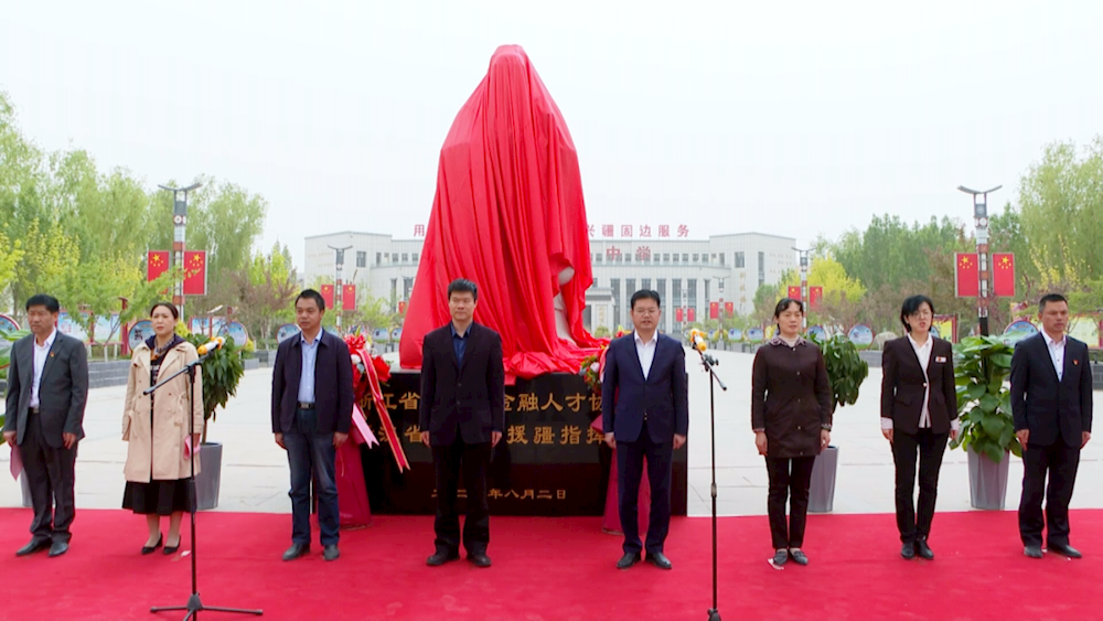 第一師一團中學隆重舉行杭州捐建孔子雕像揭幕暨杭州數字文化園落地儀式