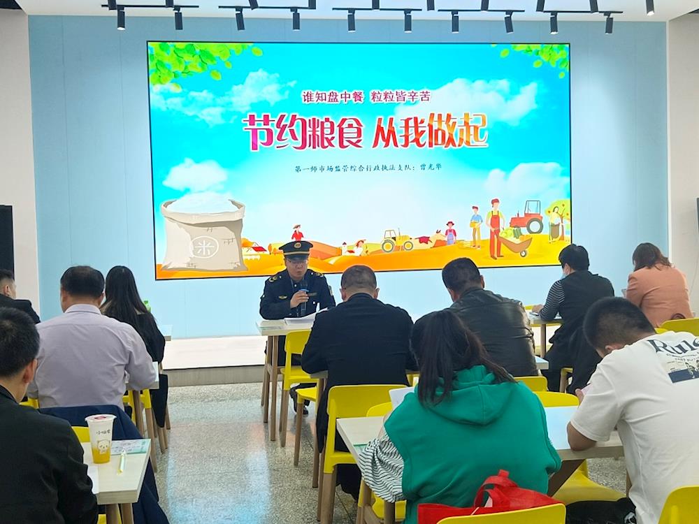 阿拉爾市市場監管局在塔里木大學開展“反對浪費崇尚節約”文明行動