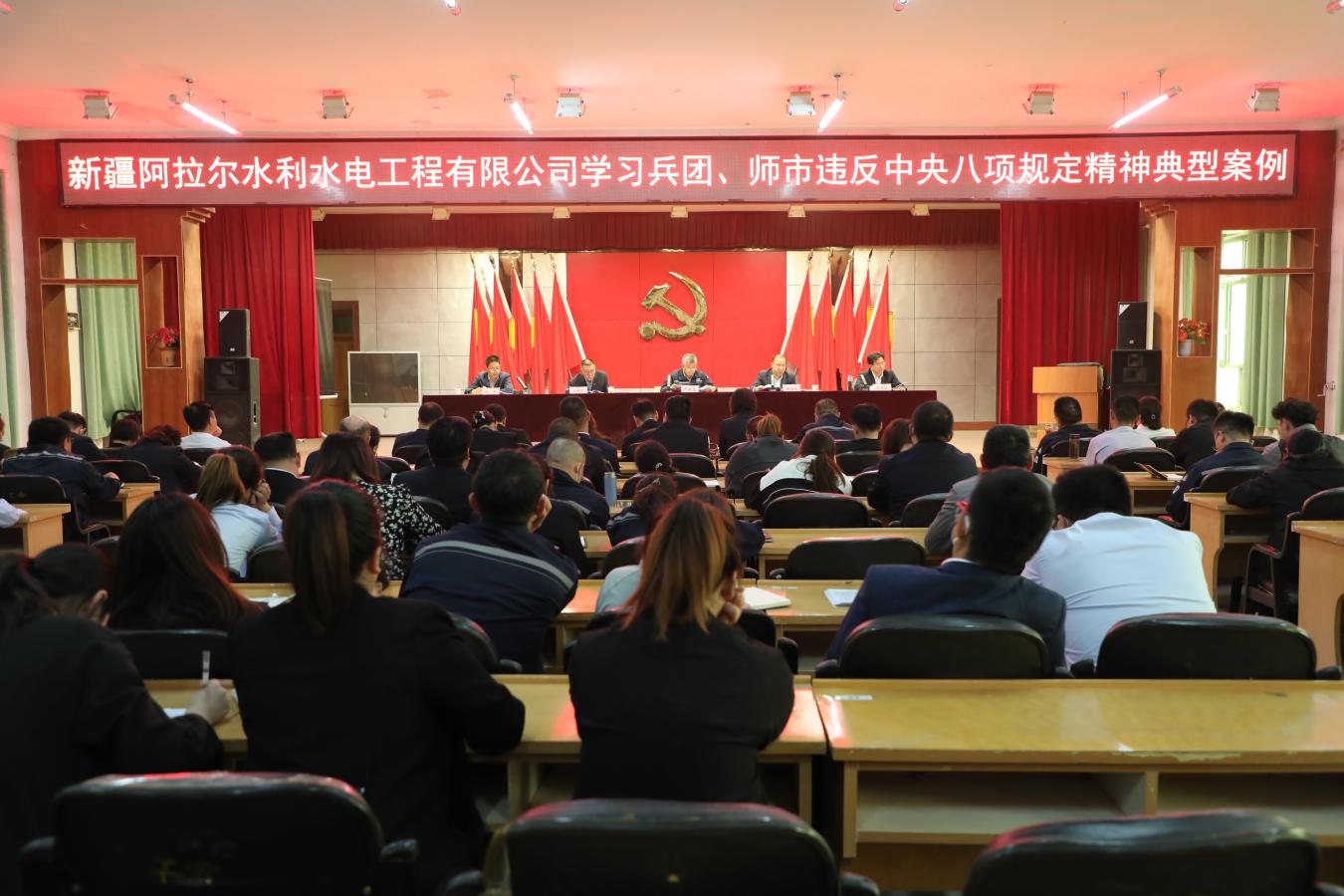 “五一”臨近，水利水電公司廉潔哨再次吹響   